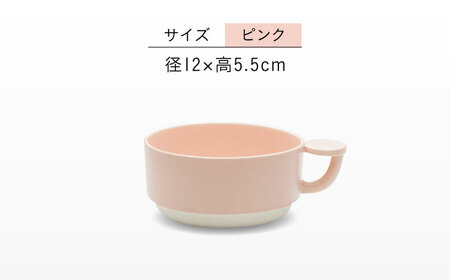 【美濃焼】 コインカップ ジュウジュウ 2点セット ホワイト × ピンク KYOTOH COIN CUP  多治見市 / 京陶窯業 マグカップ コーヒーカップ スープカップ[TCO046]