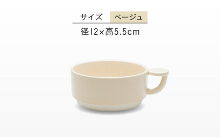 【美濃焼】 コインカップ ジュウジュウ 2点セット ホワイト × ベージュ KYOTOH COIN CUP  多治見市 / 京陶窯業 マグカップ コーヒーカップ スープカップ[TCO048]