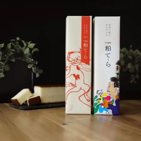 SAKE粕て～ら　荷宝蔵壁のむだ書【1550962】