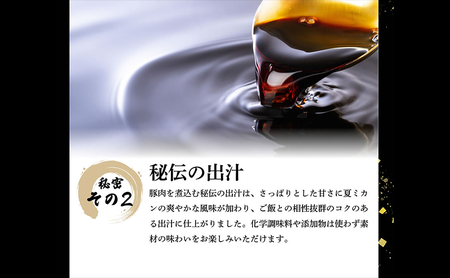 角煮 低温調理 300g × 3個 無添加 豚角煮 豚の角煮 小分け 温めるだけ おかず 惣菜