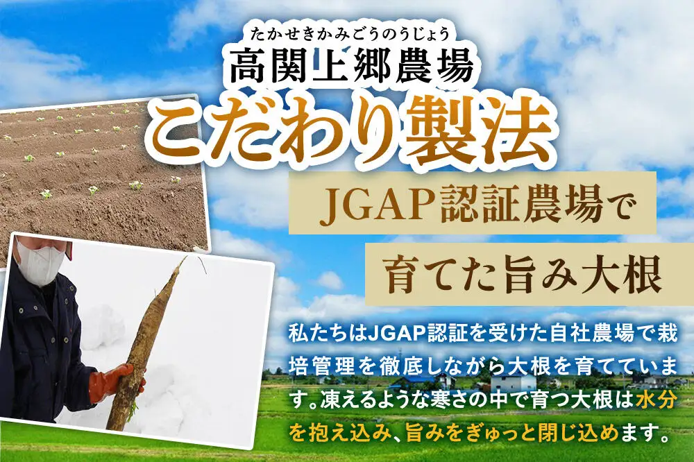 金のいぶりがっこ スライス140g×10袋