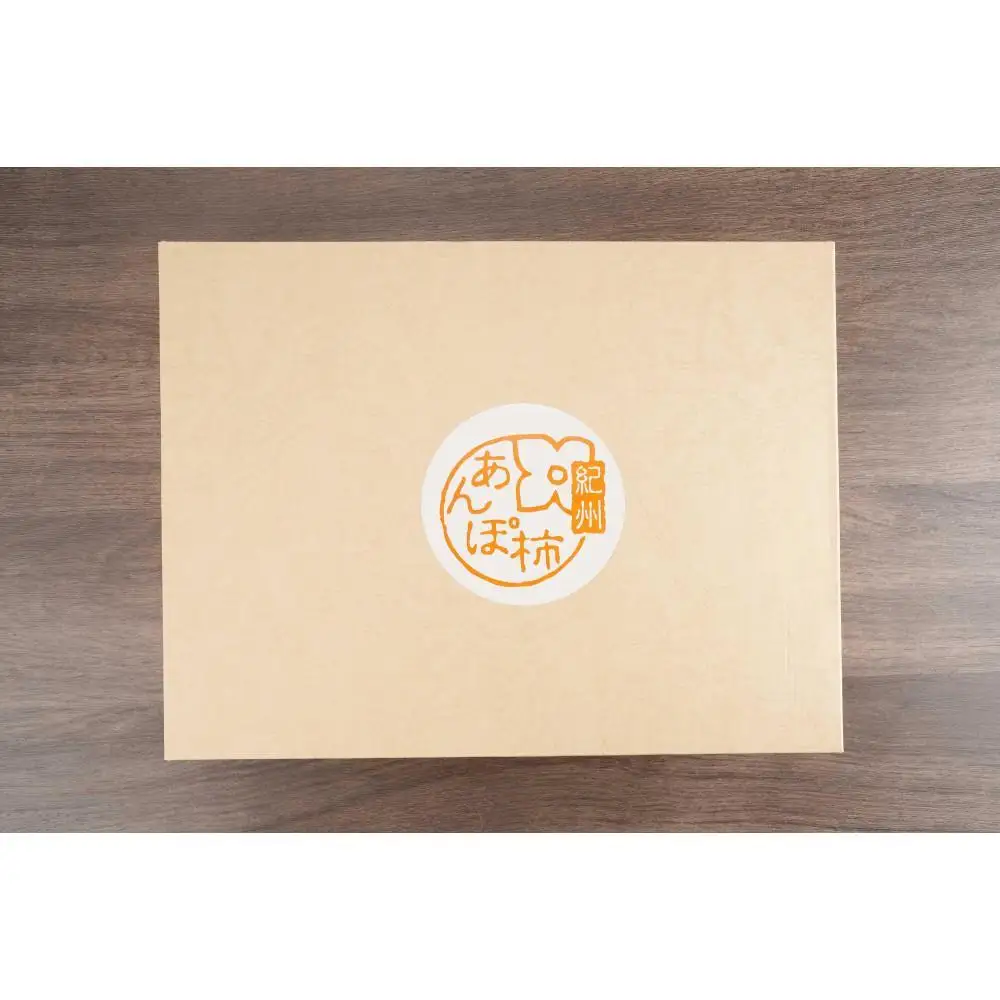 あんぽ柿 化粧箱 70g×15玉 【注文確定後７日～10日程度で発送】【KG20】