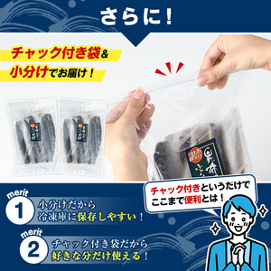 訳あり！昆布塩さばフィーレA品B品混合 2.5kg サバ【グローバルフーズ】akn061-04
