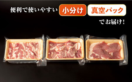【12回定期便】ナルちゃんファーム豚肉焼肉セット 毎月1kg / 豚肉 豚ロース モモ バラ 焼肉 / おおむら夢ファームシュシュ [ACAA341]