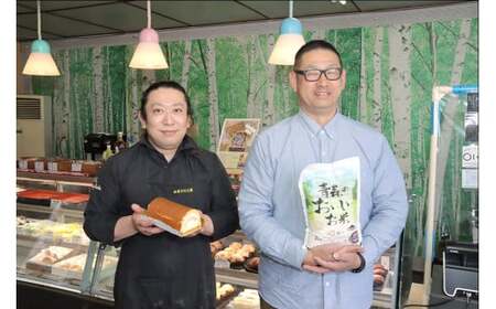 TSUGARUロール 食べ比べ3本セット(TSUGARUロール・TSUGARUロール りんご・TSUGARUロール モカ)｜ロールケーキ まっしぐら 米粉 [0751]