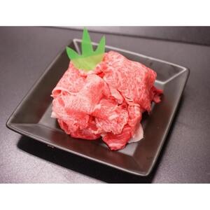 幻の美味「村沢牛」霜降り切落し（肩ロース）500ｇ｜肉　肉　にく にく