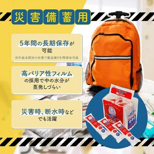 からだも拭けるウェットタオル ジャンボ