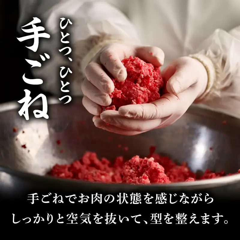 【創業40年】老舗ハンバーグ店「平家の郷」宮崎県産黒毛和牛合挽ハンバーグ140g×6個  ハンバーグ お肉 牛肉 豚 黒毛和牛 八郷牛 国産豚 合挽 肉 冷凍