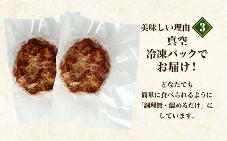 あか牛ハンバーグ 130g×10個 （ソース無し） くまもとあか牛 ハンバーグ はんばーぐ 牛肉 牛 おかず 惣菜 冷凍