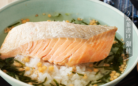 うみ茶漬け 6食セット カマス かます 金目鯛 きんめだい たい 鯛 銀鮭 鮭 シャケ お茶漬け 魚 塩竈市 宮城県 間宮商店 送料無料 mm00003-6