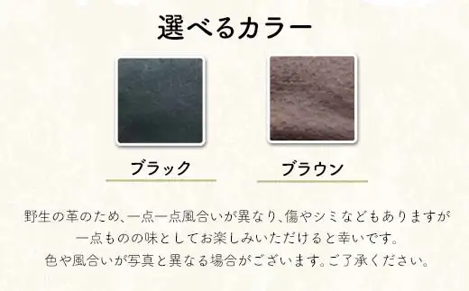 ZICA（じか） 猪の革を使ったトートバック「雫」（中）ブラック F4D-1060