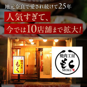 焼肉工房もく ねぎ塩 牛タン 800g＋ ホルモン MIX300g 13-033