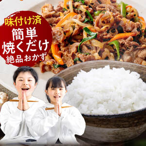 黒毛和牛 切り落とし プルコギ 風 1.2kg ＋ホルモン MIX300g 焼肉工房もく 牛肉切り落とし 牛肉切り落とし 牛肉切り落とし 牛肉切り落とし 牛肉切り落とし 牛肉切り落とし   13-034