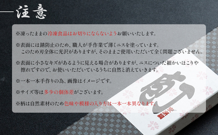 土佐打ち刃物 出刃包丁 1本【包丁 包丁 包丁 包丁 包丁 包丁】 香南市 st-0003