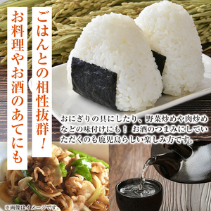 柚子入り 黒豚みそ 2個 【藤本醸造店】 i1047