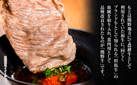 ステーキ 熊野牛 赤身ステーキ 約800g