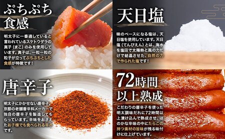 千曲屋 無着色 一口辛子明太子 1.2kg（ 200g × 6パック )《30日以内に発送予定(土日祝除く)》合同会社華の実 福岡県 小竹町 送料無料 明太子 めんたいこ おかず ご飯のお供 大容量 小分け パック 辛子明太子