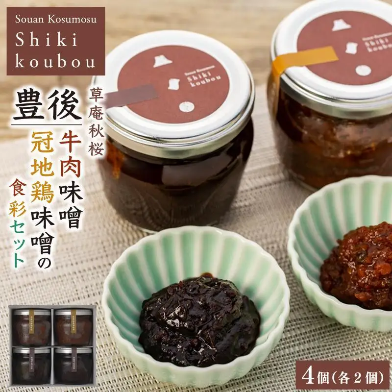 【定期便 3か月】＜あと1品！＞食卓に少しお手伝い！ご飯のお供