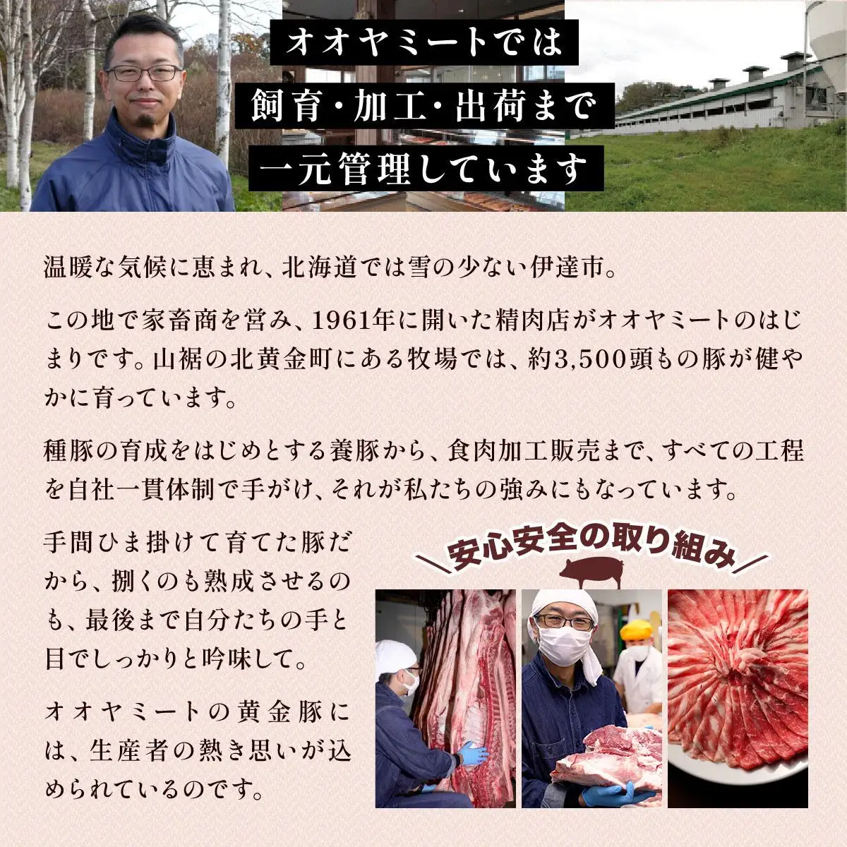 [5525-1084]北海道 伊達 味付 ジンギスカン 350g×2パック（計700g）　特製 たれ セット 焼肉 BBQ お花見 キャンプ  お肉 羊肉 ラム