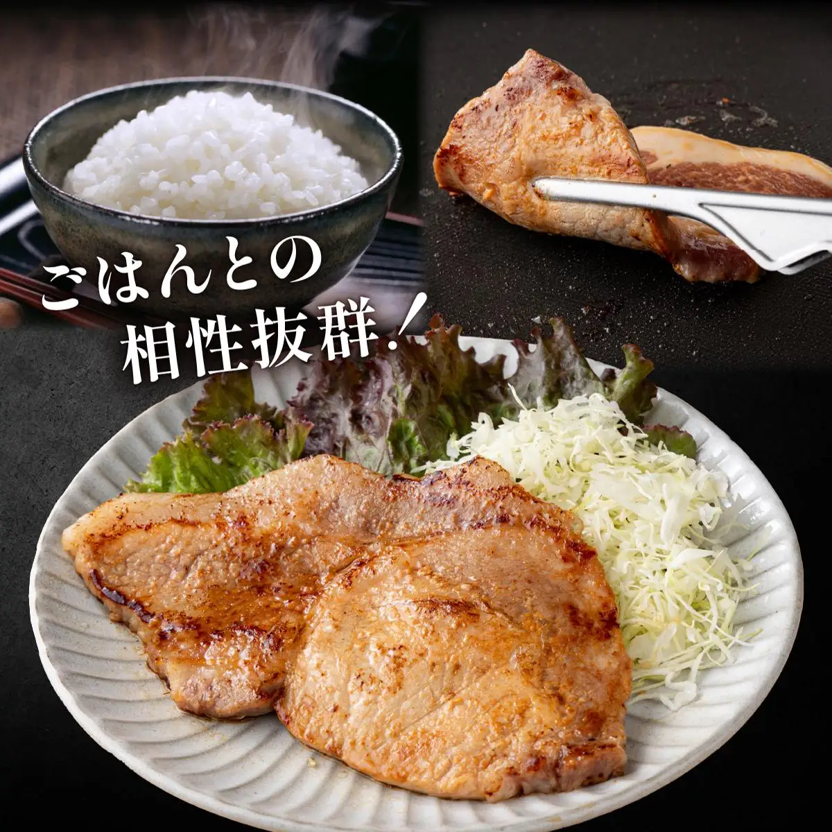 [5525-1087]北海道 伊達 黄金豚 リブロース 金滴 粕味噌漬 168g×3パック（計504g） 小分け 真空 お肉 豚肉