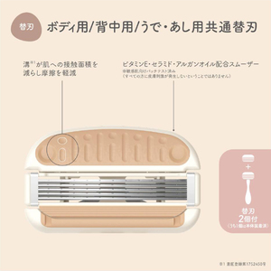 貝印 miness ボディ用カミソリ　部位別設計でなめらかな剃り心地　替刃2個付 マイネス ケア 剃刀 かみそり