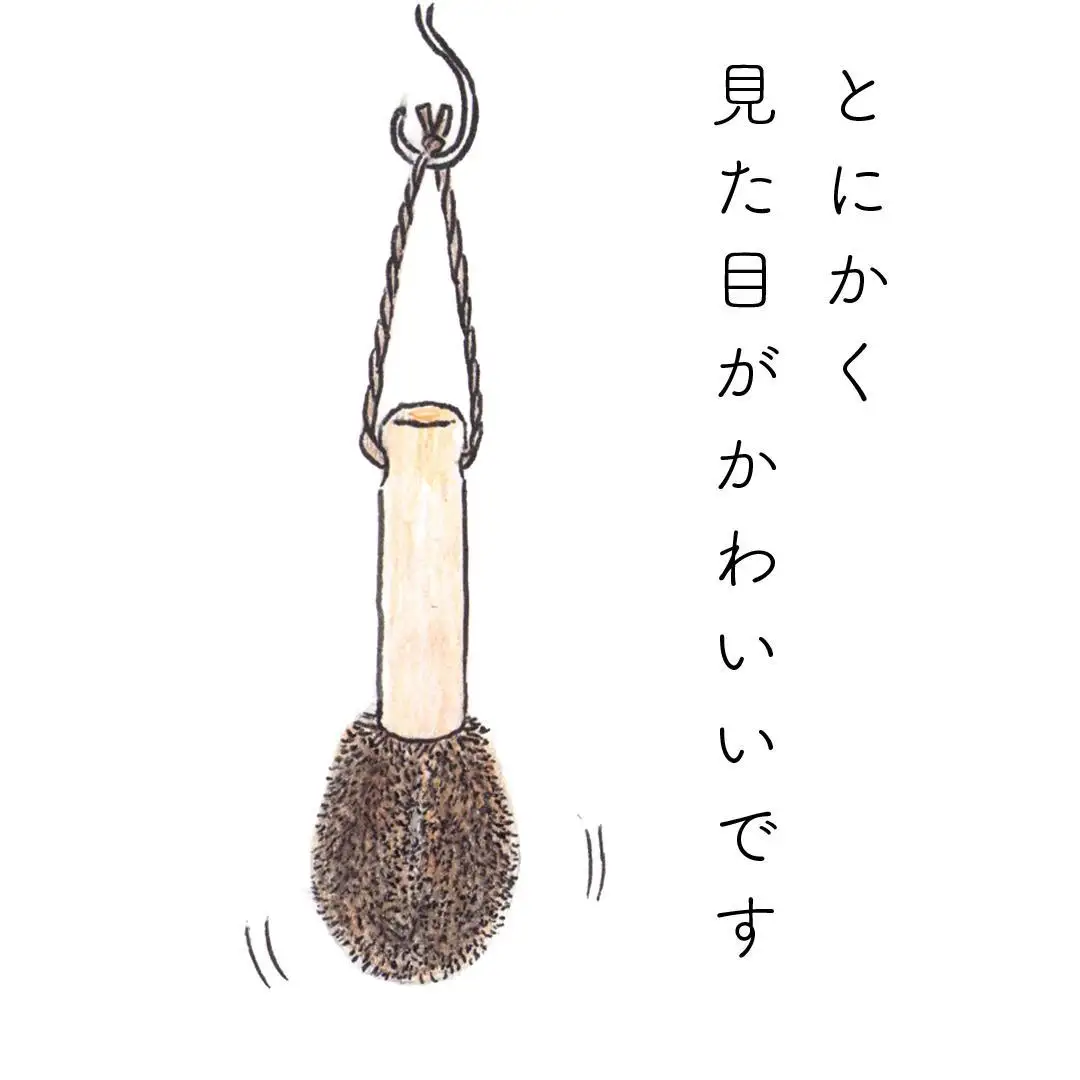 高田耕造商店 しゅろのやさしいたわし 急須用
