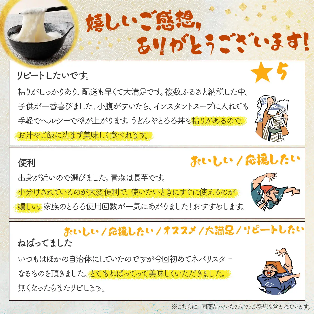 【3ヶ月定期便】ネバリスター冷凍とろろパック(50g×30個) 【長芋 山芋 イチョウ芋 大和芋 とろろ 粘り 冷凍 小分け パック 個包装 簡単 便利 プレーン 贈り物 贈答 ギフト 青森県 東北】【02402-0341】