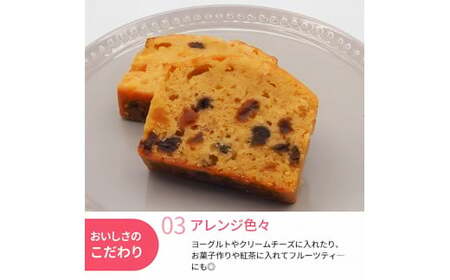 和歌山県産 ドライフルーツ  はっさく  20g×2袋 / 八朔 柑橘 おやつ 小腹 お菓子 健康 和歌山 和歌山県【kng019-1】
