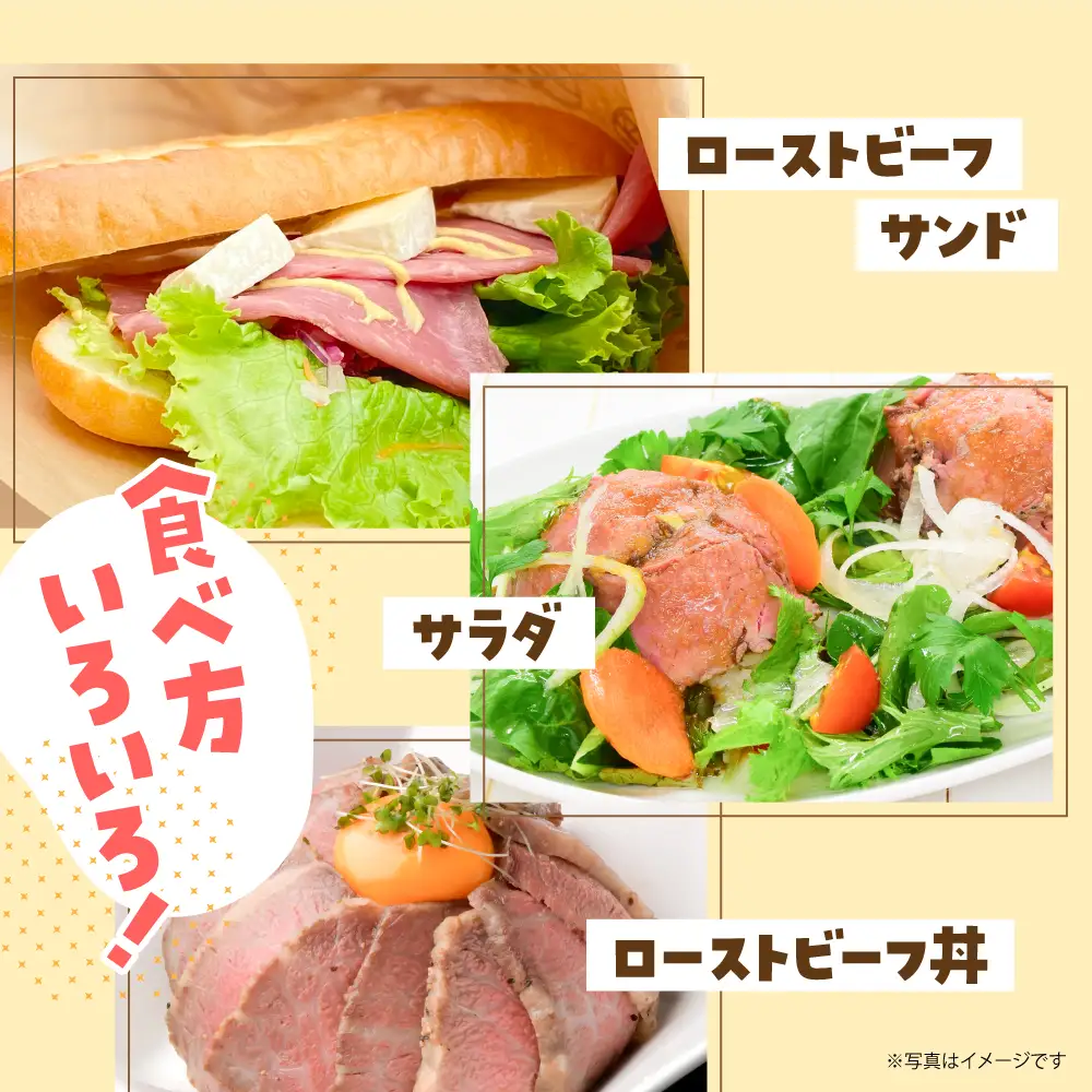 仙台牛 ローストビーフ（ブロック） 1kg 7～8人前 藻塩 つき｜ 国産牛 A5 ブランド牛 最高級 高級 サシ入り 牛肉 お肉 肉 惣菜 真空パック 真空包装 冷凍 お取り寄せ ギフト 贈答 グルメ 宮城県 塩竈市 vsm4530154 4530155-b-1000