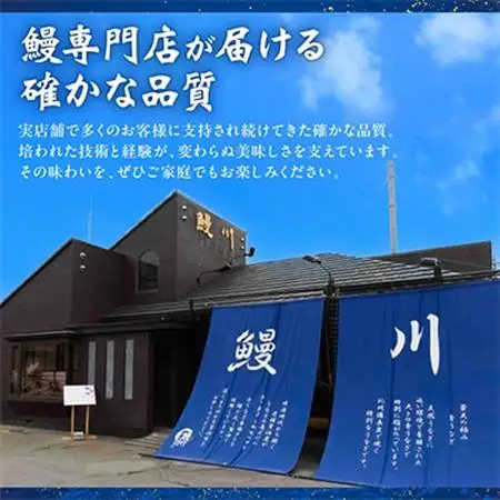 山梨県産富士山脈の地下水うなぎの蒲焼【大尾350g以上】【配送不可地域：離島】【1566344】