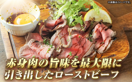 【お中元】長崎和牛 ローストビーフ 200g×4 《壱岐市》【KRAZY MEAT】 A5 A4 冷凍 和牛 肉 牛肉 BBQ [JER105]