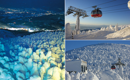 蔵王ロープウェイ乗車券(4区間券)引換券 FZ22-869 蔵王 旅行 山形 山形県 リフト ロープウエイ 樹氷 チケット