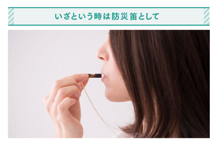 防災・防犯用 笛『effe（エッフェ）～bottle-colum～』　アンバー