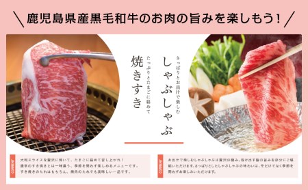 【厳選部位】A5等級 鹿児島県産 黒毛和牛 しゃぶしゃぶ・すき焼き用スライス 400g お肉 牛肉 すきやき すき焼き しゃぶしゃぶ 小分け 冷凍 カミチク