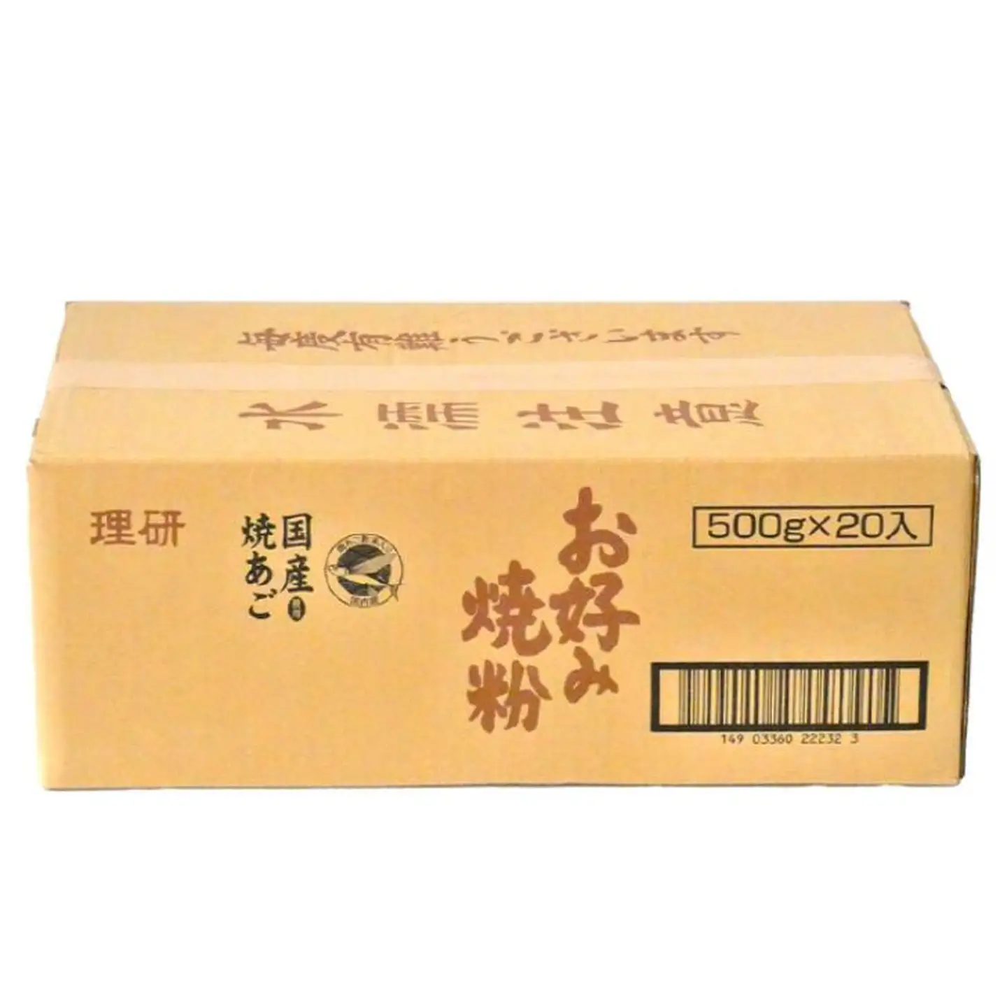 九州産お好み焼粉（焼きあご入り）500g×20袋入：B235-013