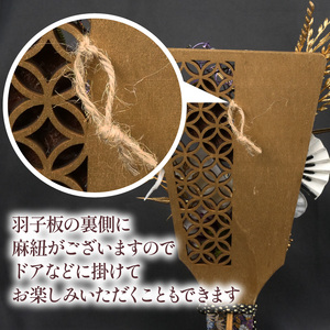 羽子板 の 正月飾り 赤 正月飾り