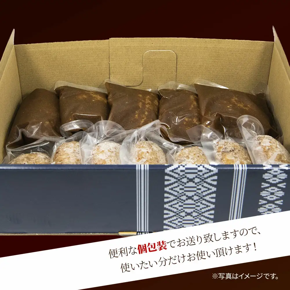 おおいた和牛ハンバーグ デミ＆プレーンハンバーグ 12個 合計約1.2kg | 津久見市