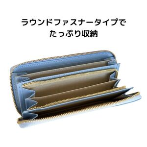 コジュリンくん　牛革　長財布（ライトブルー）