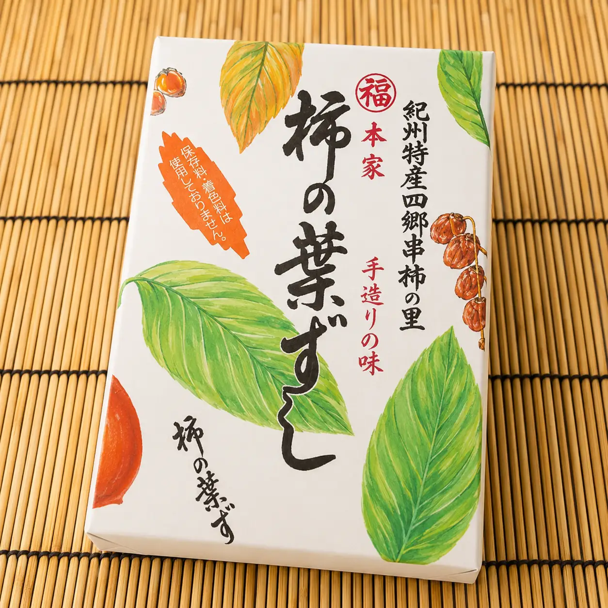 一つ一つ手作業で作られた「柿の葉寿司」サバ１箱・鮭１箱セット【A137-frks059】