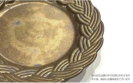 有田焼 amiプレート金泥 Lサイズ【24to3 西富陶磁器】和食器 食器 器 うつわ ワンプレート 皿 カレー皿 パスタ皿 盛皿 大皿 手彫り 手作り おしゃれ モダン アンティーク 30000円 3万円 A30-762