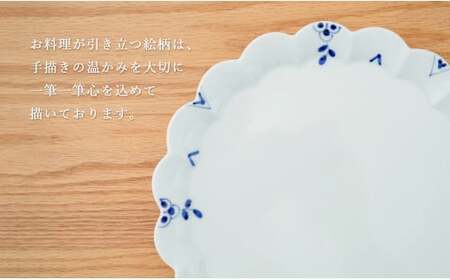 有田焼 フラワープレート Lサイズ 1枚【皓洋窯】食器 器 うつわ ワンプレート 染付 手描き ギフト プレゼント A18-199