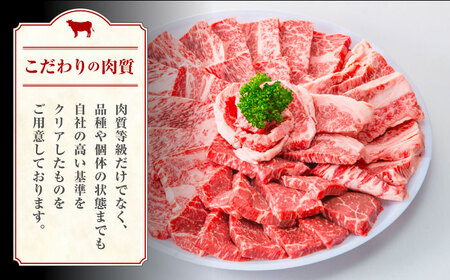 熊本県産 黒毛和牛 カルビ 焼肉用 約1.2kg(約300g×4pc)【有限会社 九州食肉産業】[ZDQ154]