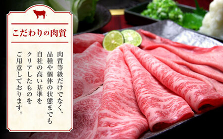 熊本県産 黒毛和牛 ローススライス すき焼き しゃぶしゃぶ用 約1.2kg（約400g×3pc）【有限会社 九州食肉産業】[ZDQ167]