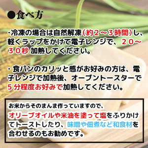 パン 食パン そのまんまお米ぱん 3本 ( 600g × 3 ） コシヒカリ 米 使用 米 パン 米 パン