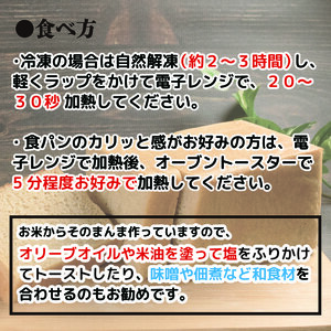パン 食パン そのまんまお米ぱん 1本 600g コシヒカリ 米 玄米 使用 パン パン パン