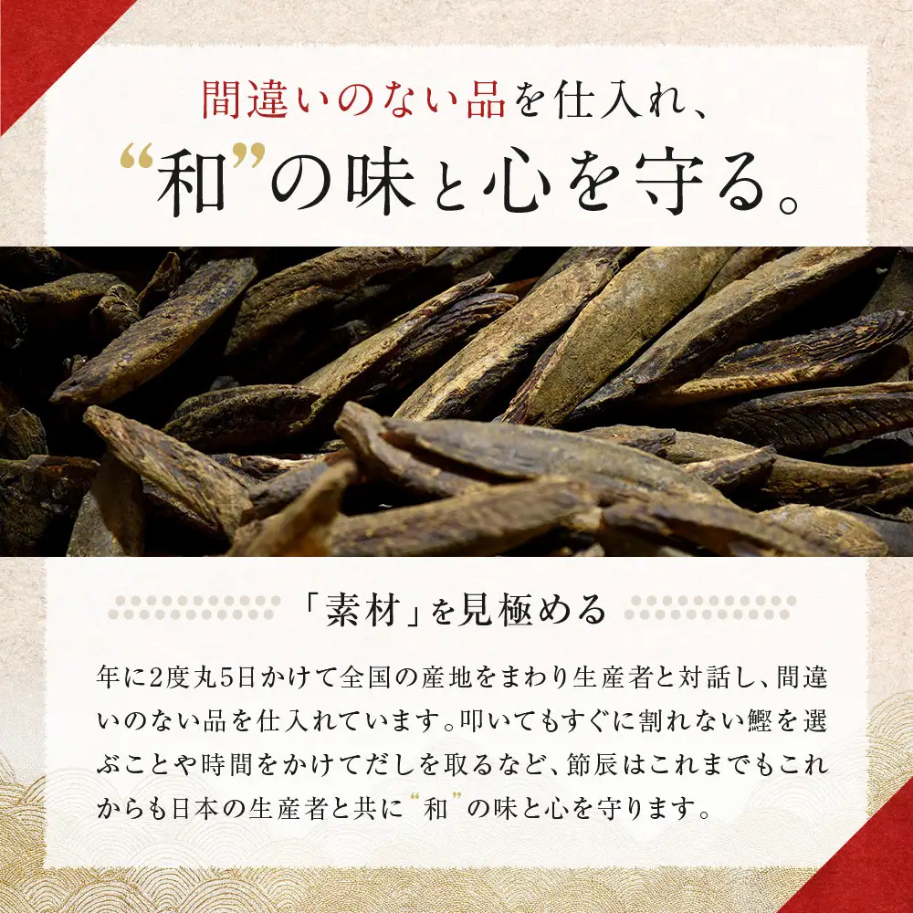 鰹たっぷりつゆ500ml×12入