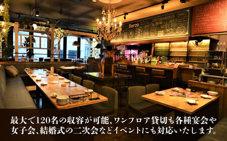 陽気なイタリアンバル Borco お食事券 9,000円分  多治見市 イタリアン コース 忘年会 チケット[TGH013]
