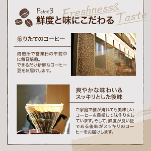 【ダブル焙煎】カフェインレスドリップバッグコーヒー（デカフェ）  30袋