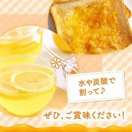 西垂水養蜂園 レモンの蜂蜜漬け【1186182】