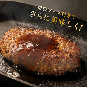 ハンバーグ 千成亭 近江牛と黒豚のハンバーグ 150g×8個 牛肉 和牛